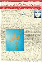 Page No 9