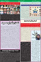 Page No 14