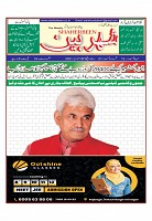 Front-1