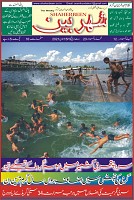 IMG-20210609-WA0007