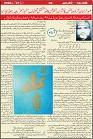 Page No 9