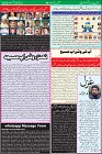 Page No 14